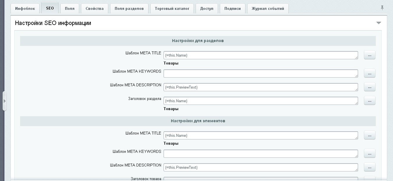 http://www.thisis-blog.ru/wp-content/uploads/2014/05/masks-meta-infoblock.jpg