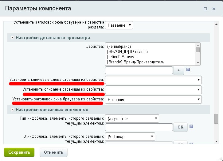 ШАБЛОНЫ БИТРИКС РЕДАКТИРОВАНИЕ ШАБЛОНЫ БИТРИКС РЕДАКТИРОВАНИЕ