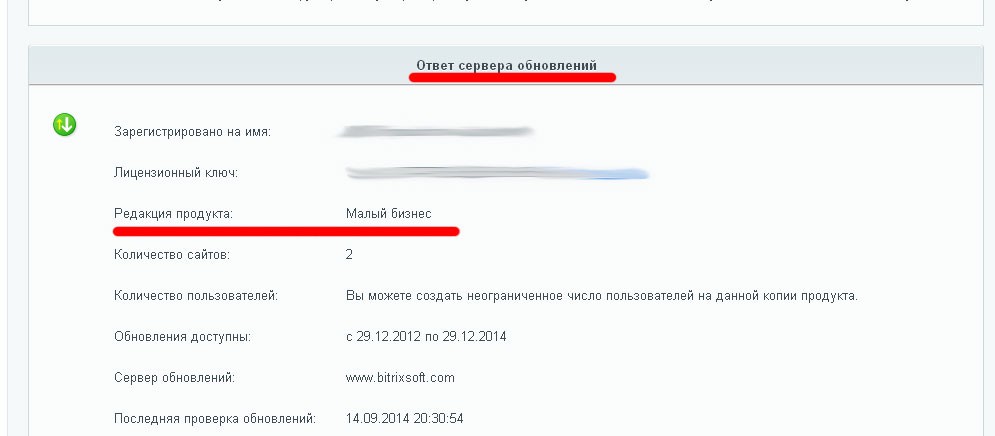 выводить материалы по теме битрикс